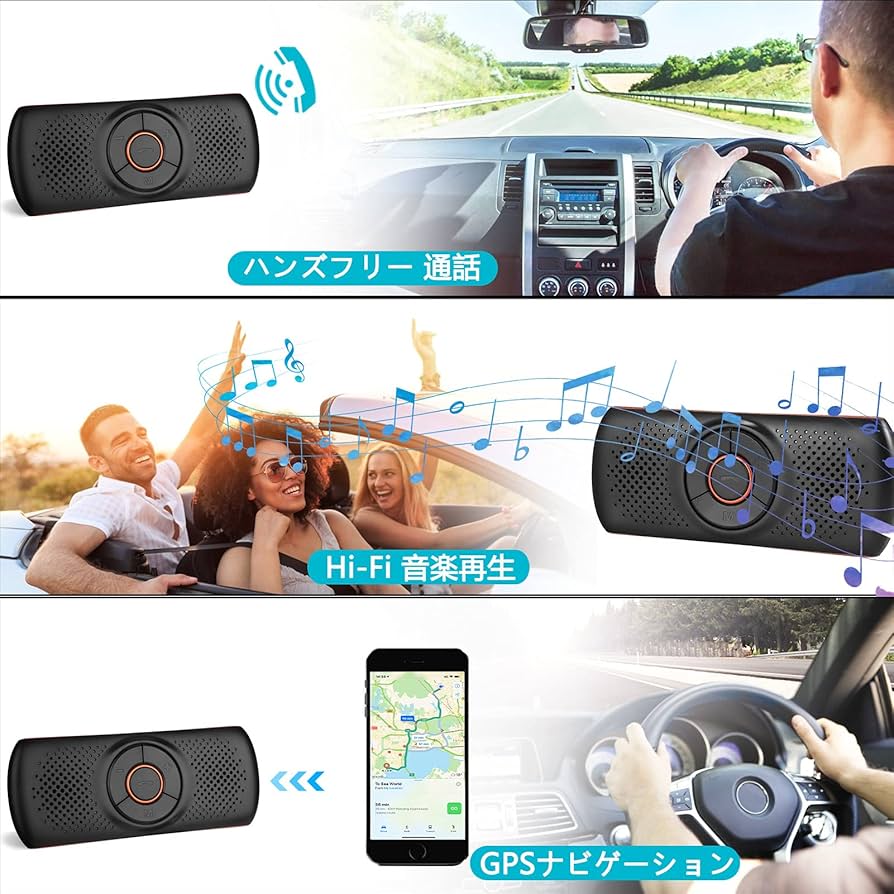 Amazon.co.jp: NETVIP 車載 ワイヤレススピーカー ハンズフリー